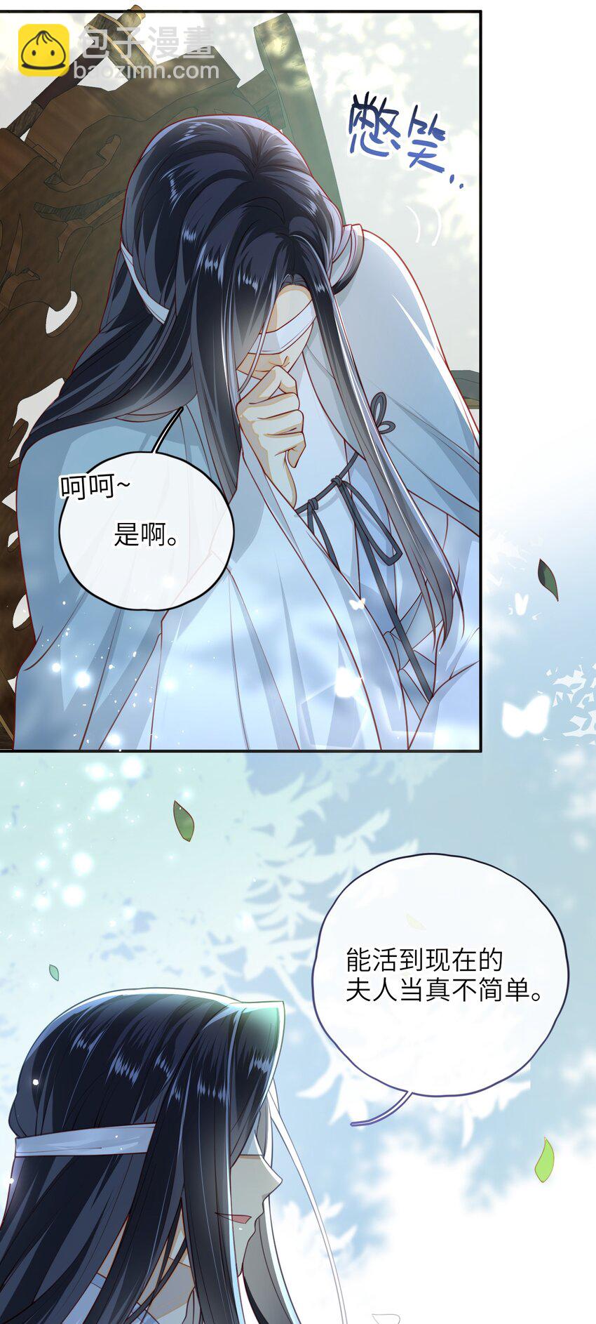 011 这是我想听的答案-第12话