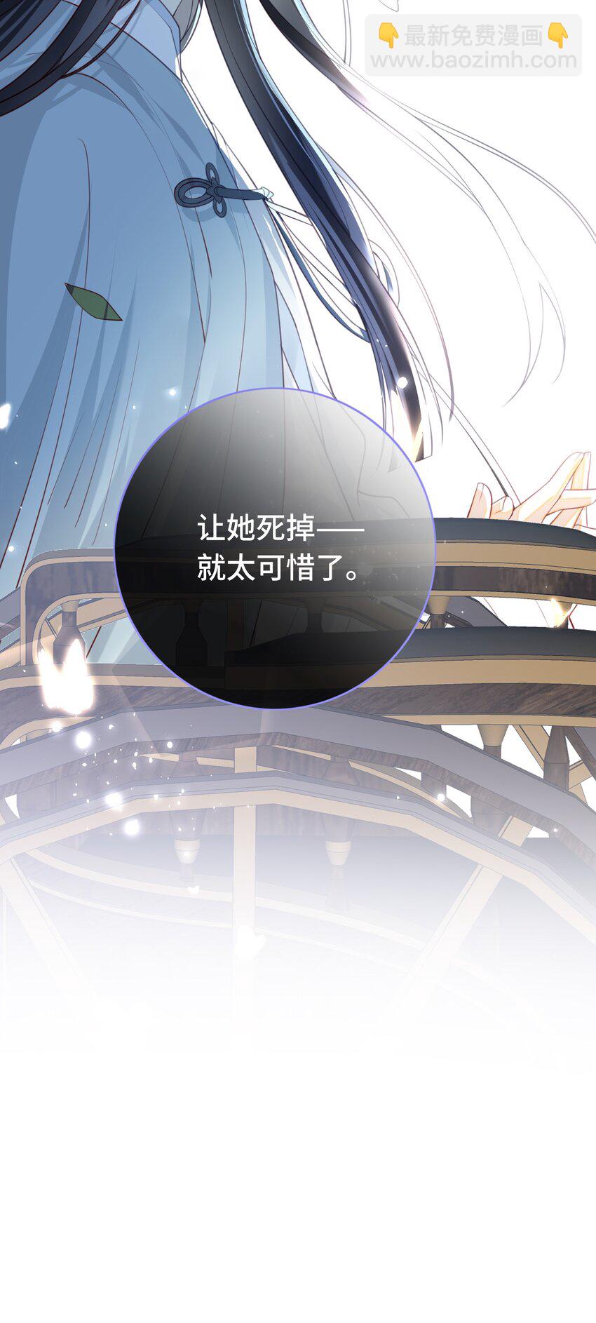 011 这是我想听的答案-第12话