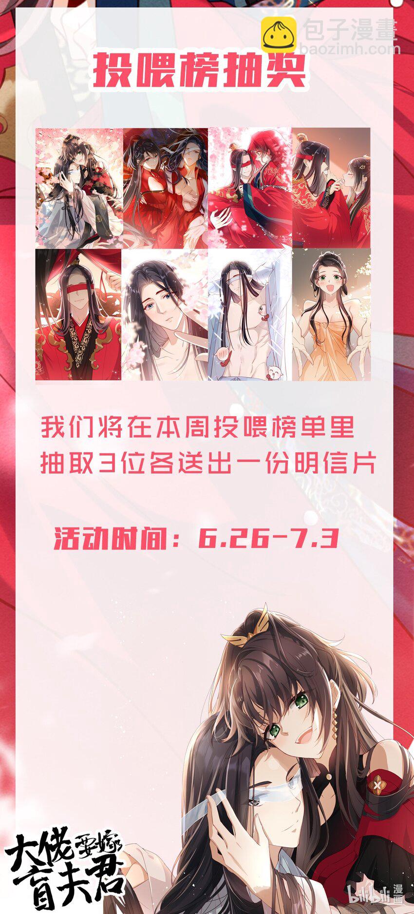 011 这是我想听的答案-第12话