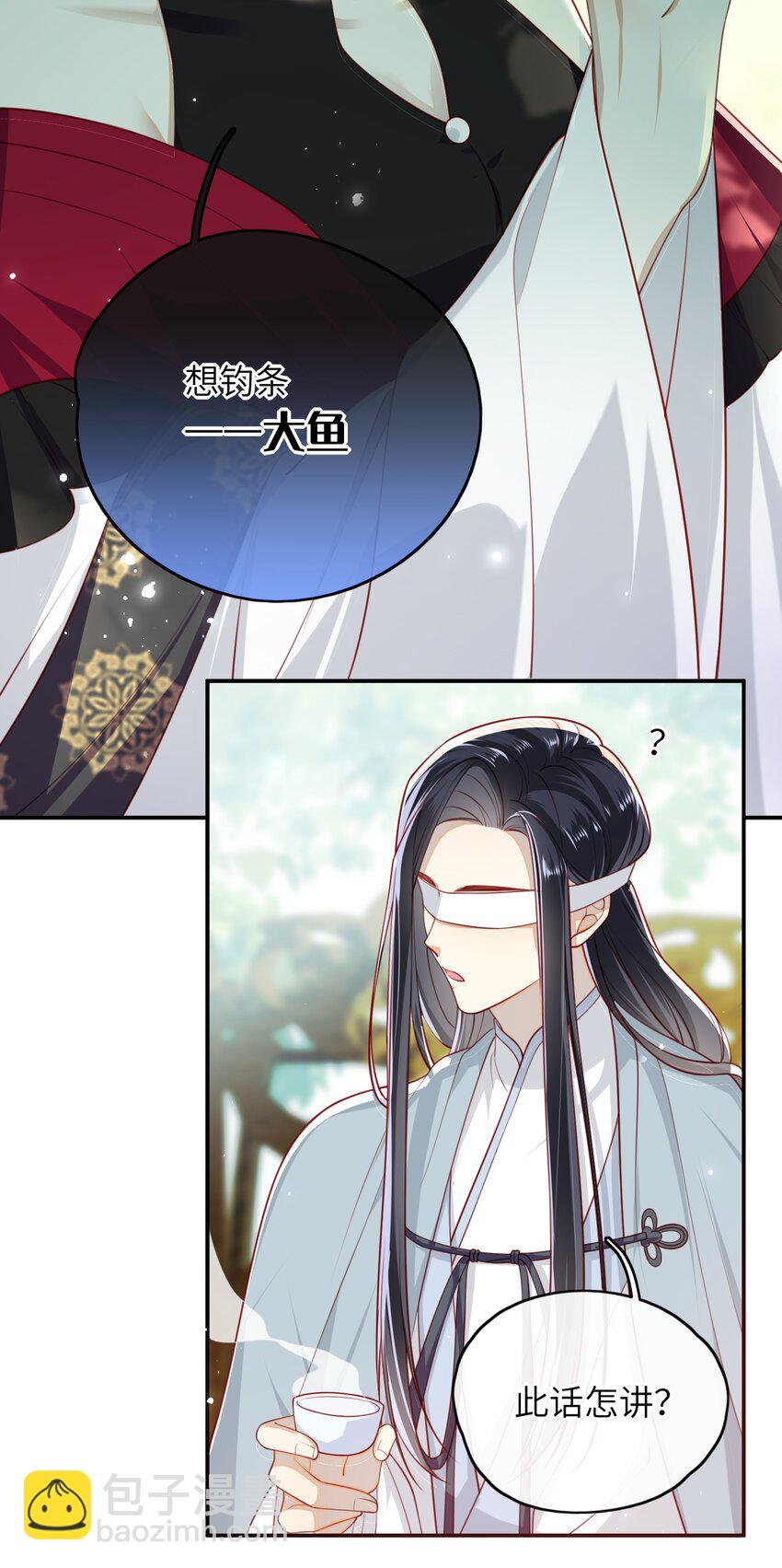 011 这是我想听的答案-第12话