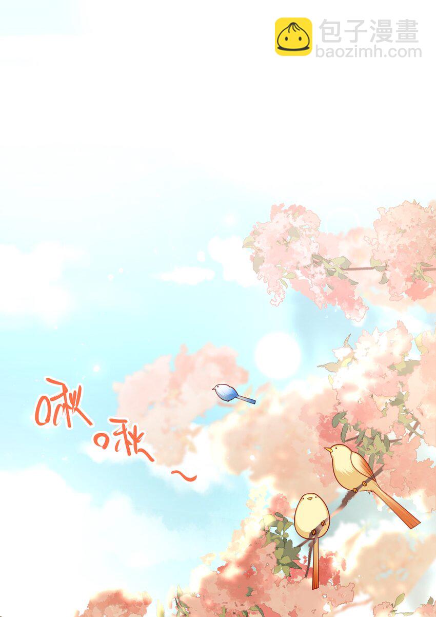 015 心怀不轨的下人-第16话