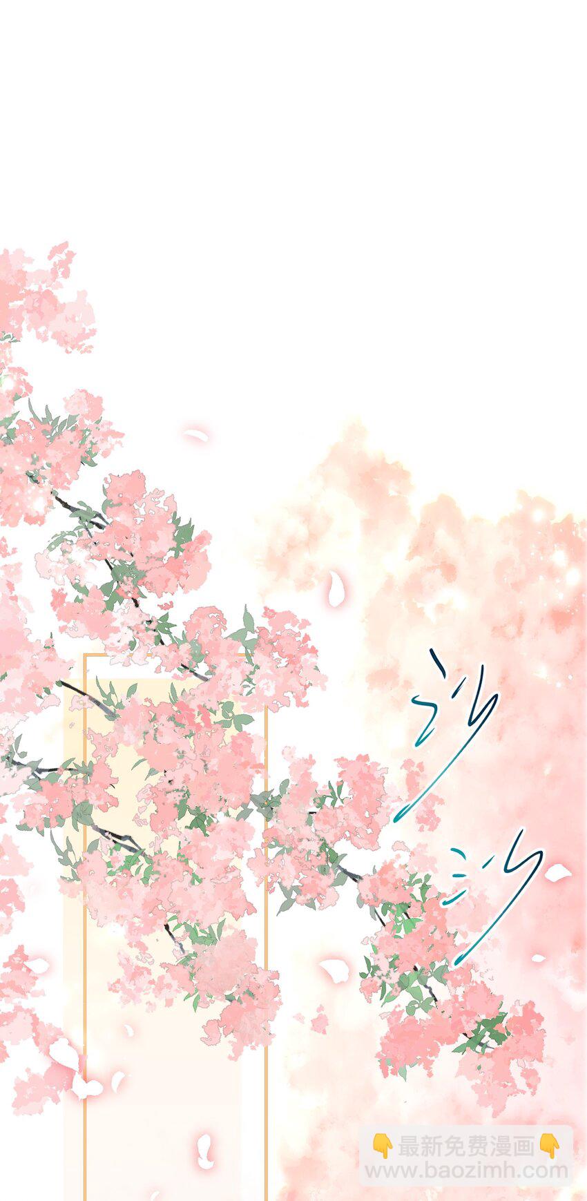 015 心怀不轨的下人-第16话