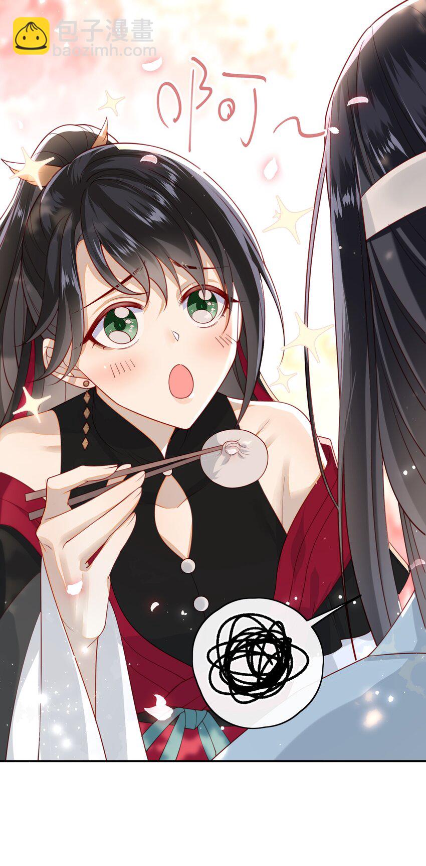 015 心怀不轨的下人-第16话