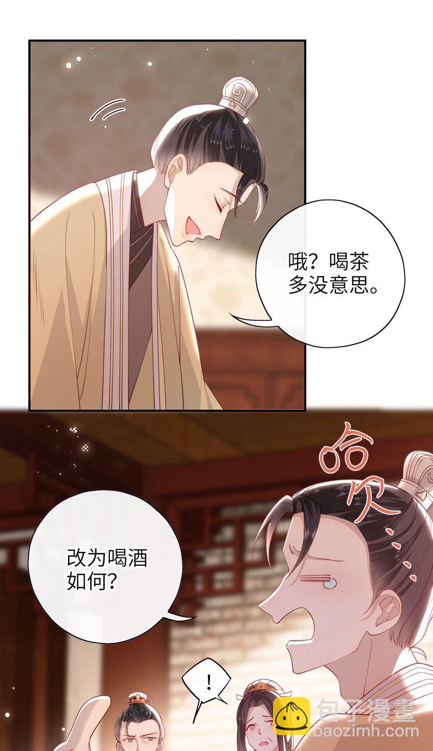 017 这就把胳膊肘往外拐啦-第18话