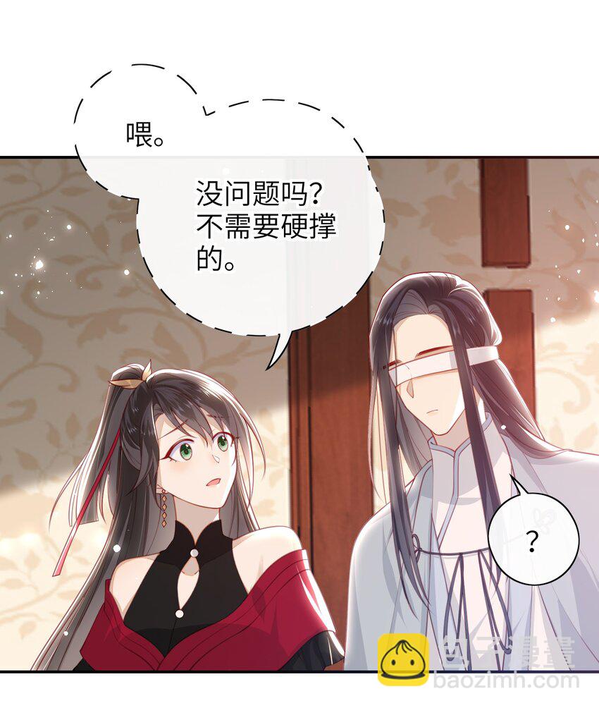 017 这就把胳膊肘往外拐啦-第18话