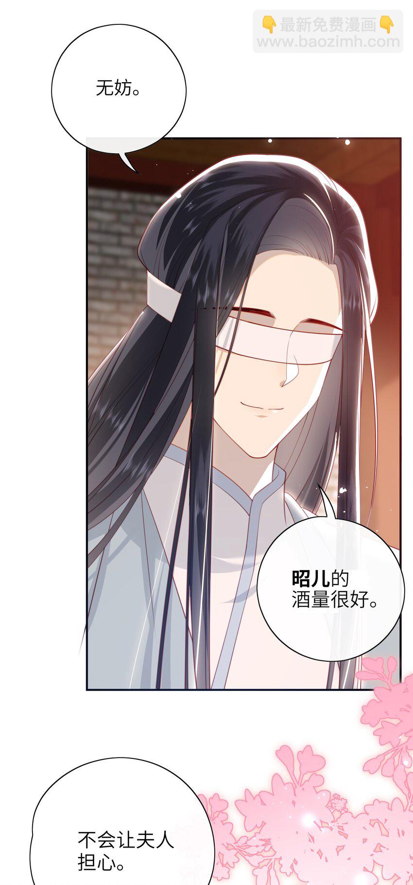 017 这就把胳膊肘往外拐啦-第18话