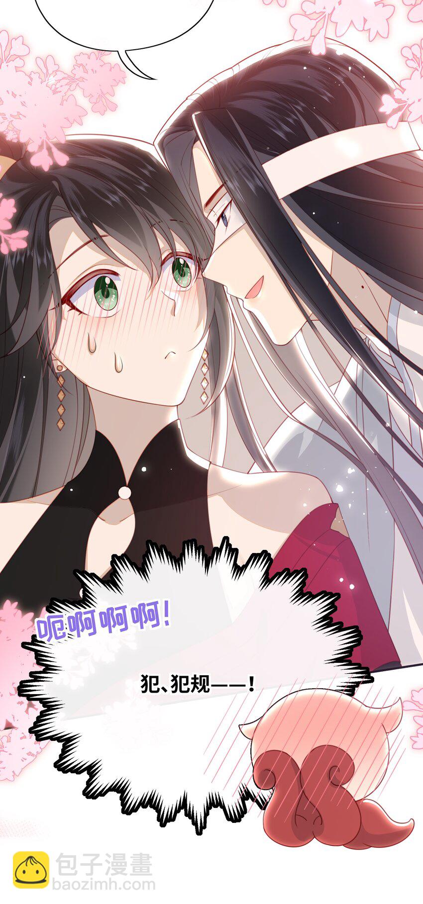 017 这就把胳膊肘往外拐啦-第18话