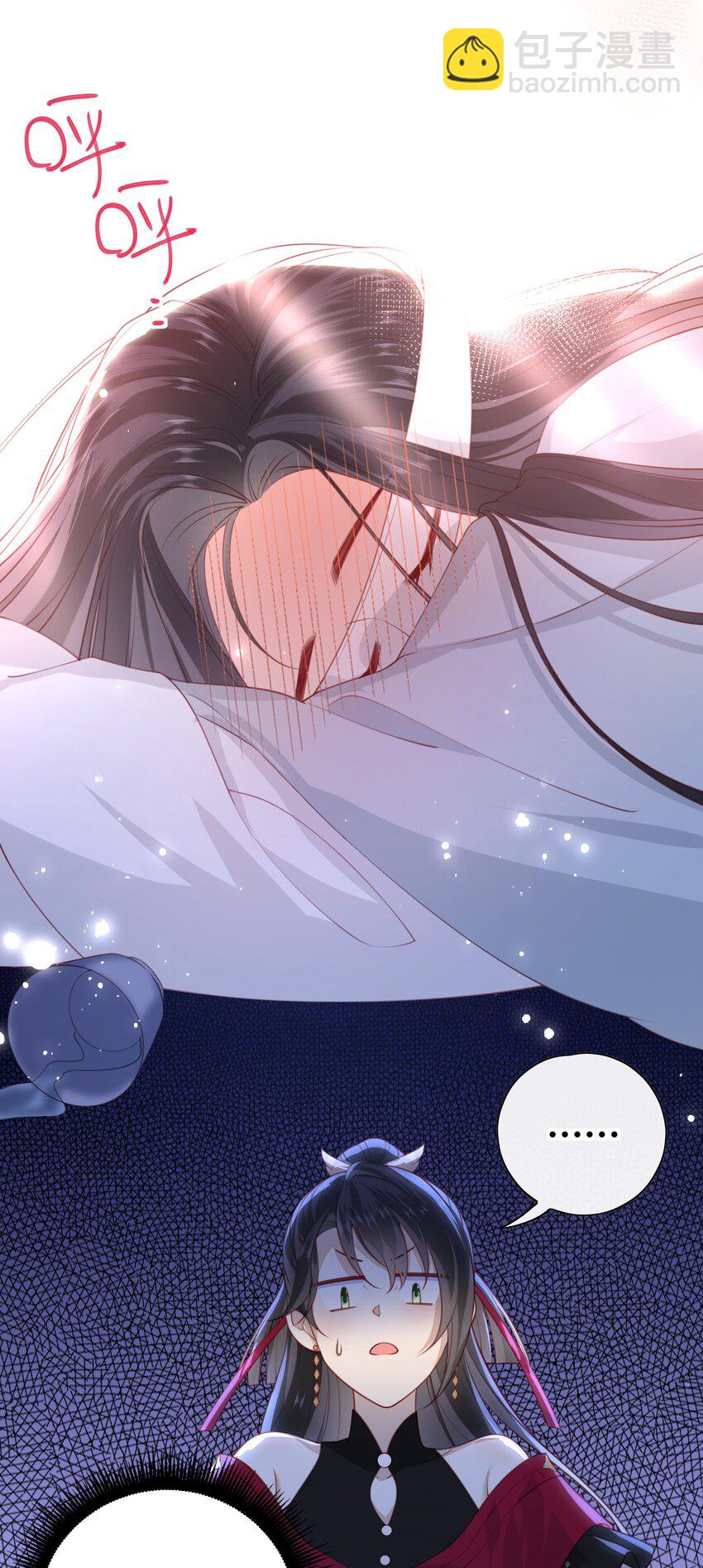 017 这就把胳膊肘往外拐啦-第18话