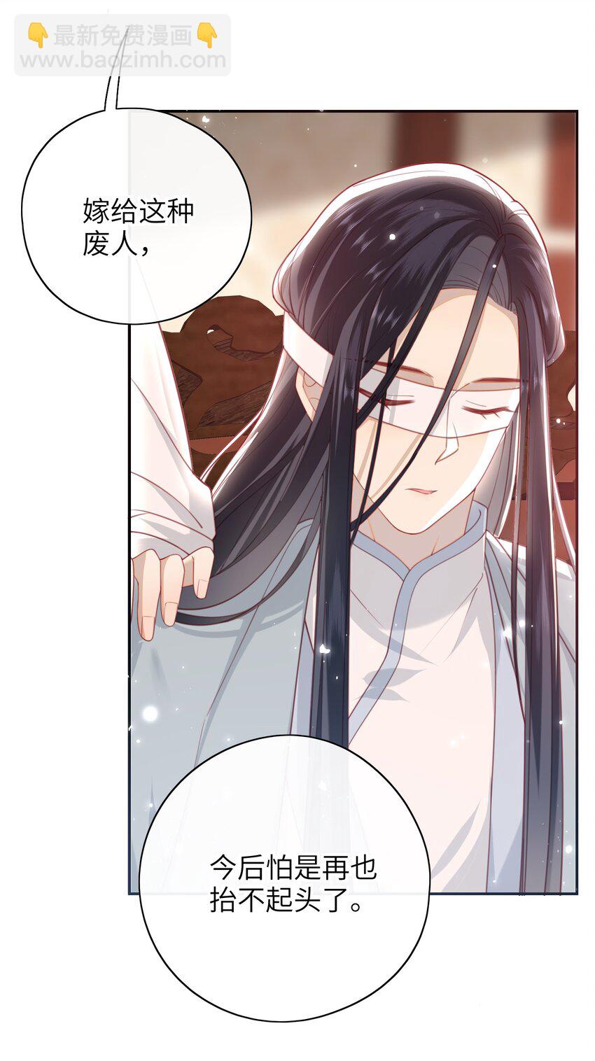 017 这就把胳膊肘往外拐啦-第18话