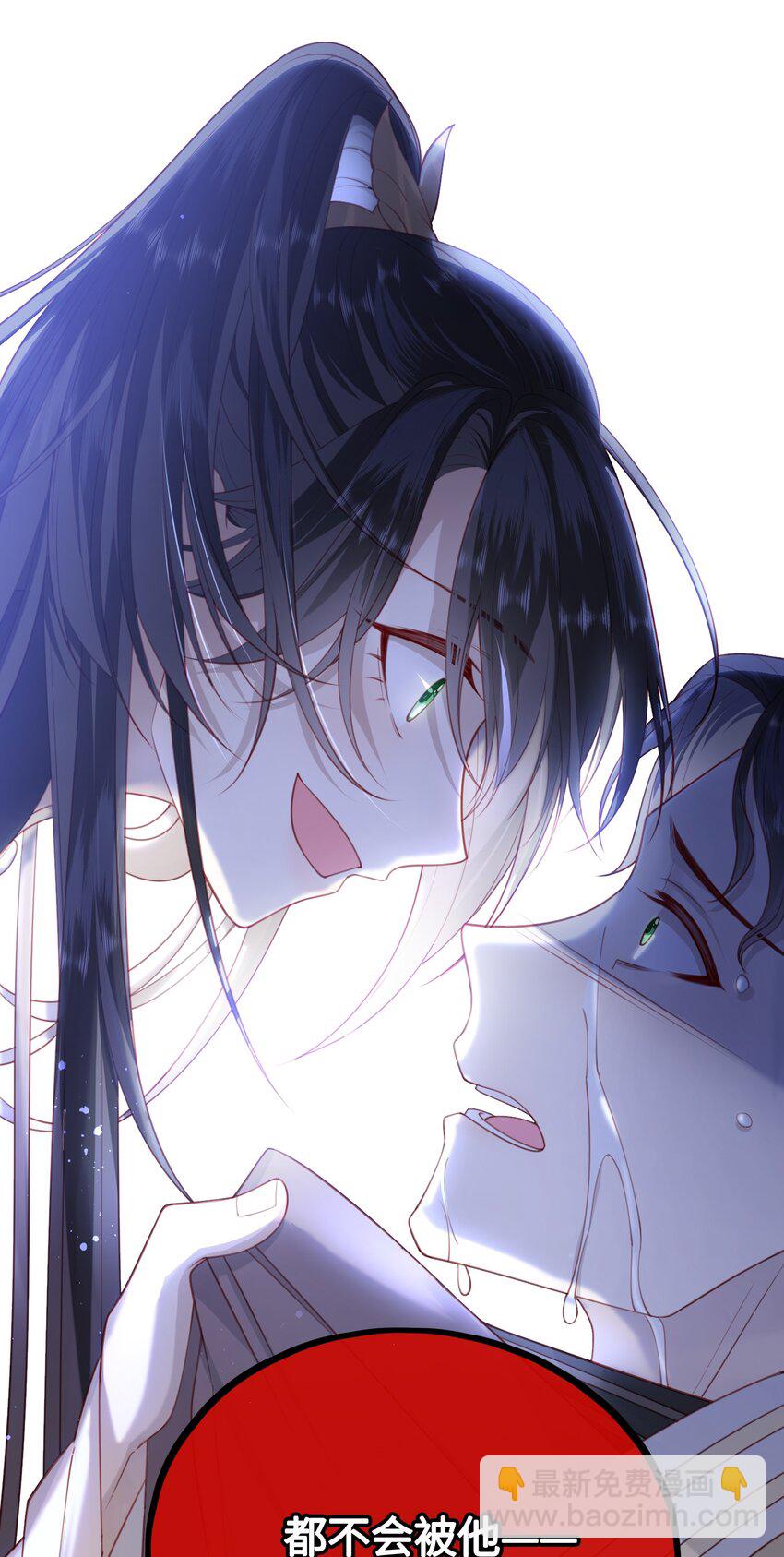 017 这就把胳膊肘往外拐啦-第18话