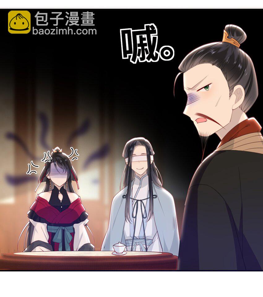 017 这就把胳膊肘往外拐啦-第18话