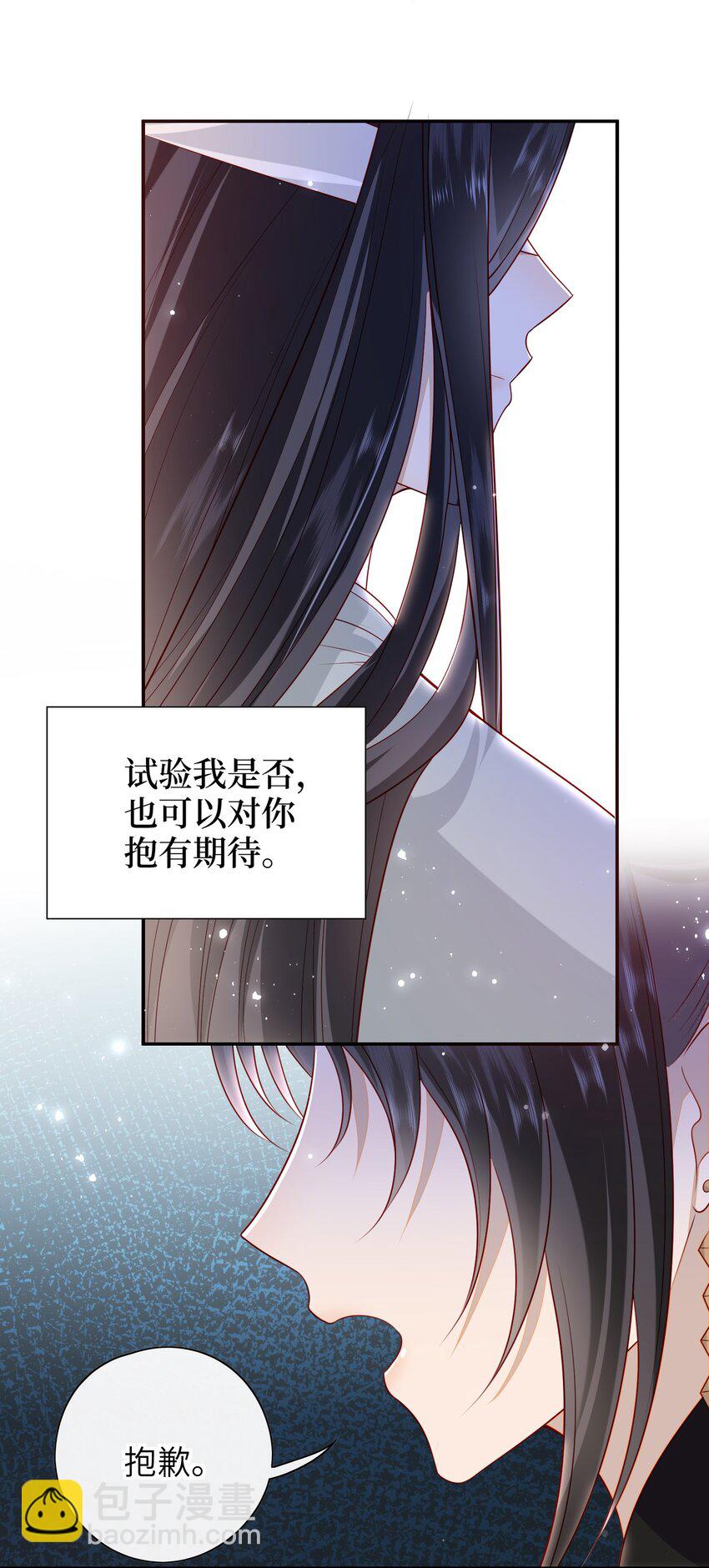 019 我不是在骗嫁妆钱！-第20话