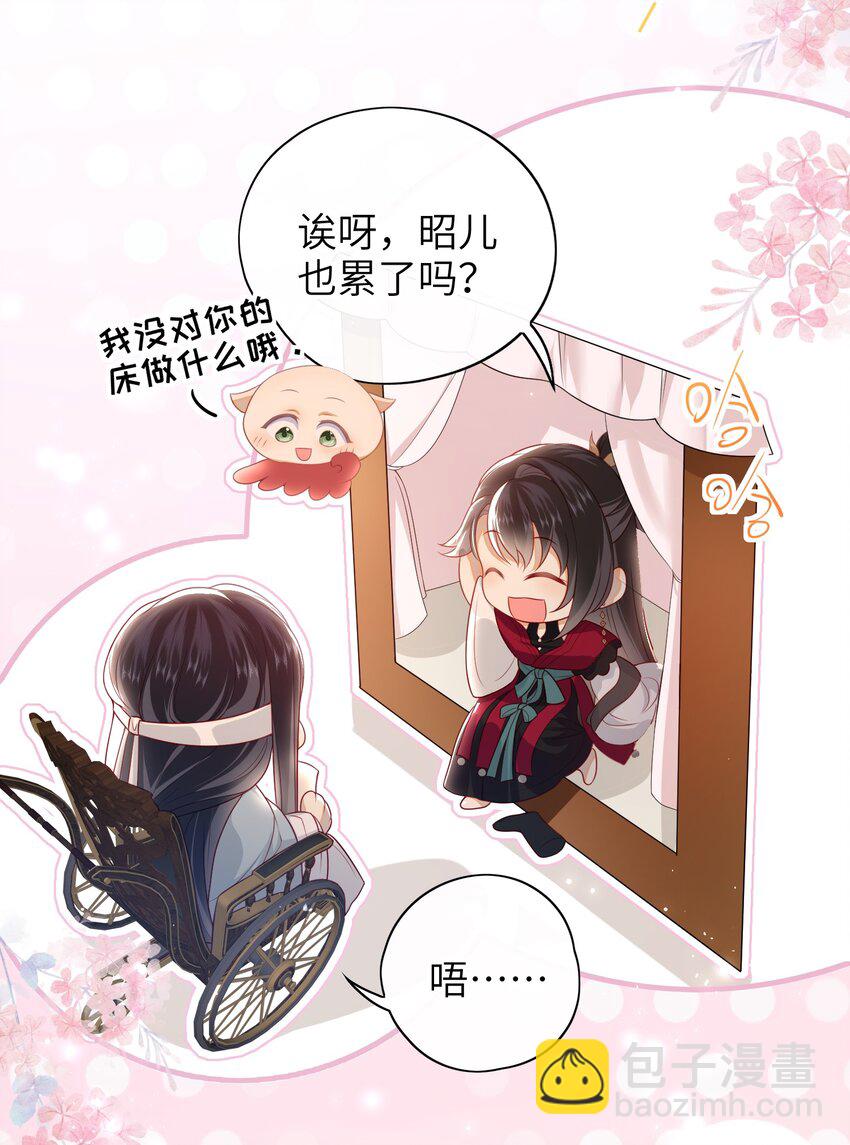 019 我不是在骗嫁妆钱！-第20话