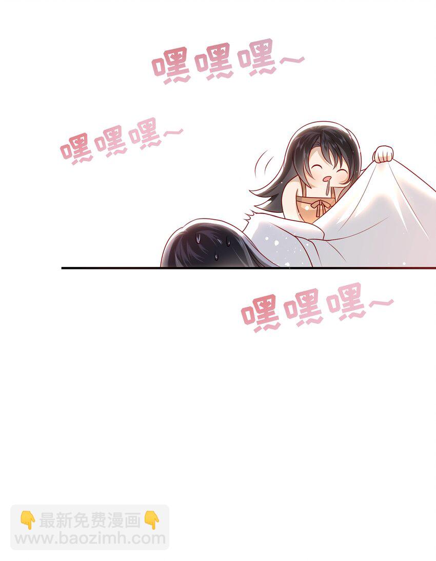 番外 一些好奇-第22话