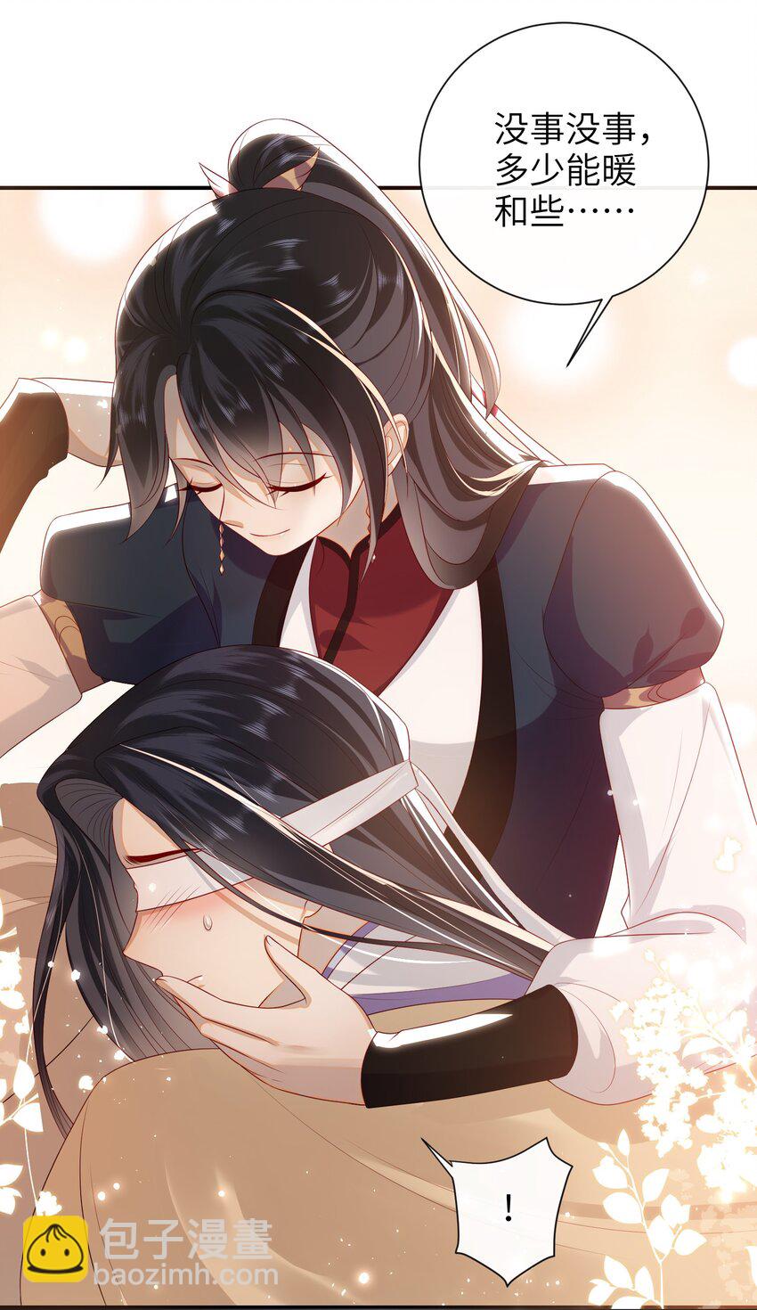 024 夫人，你要做什么？-第26话