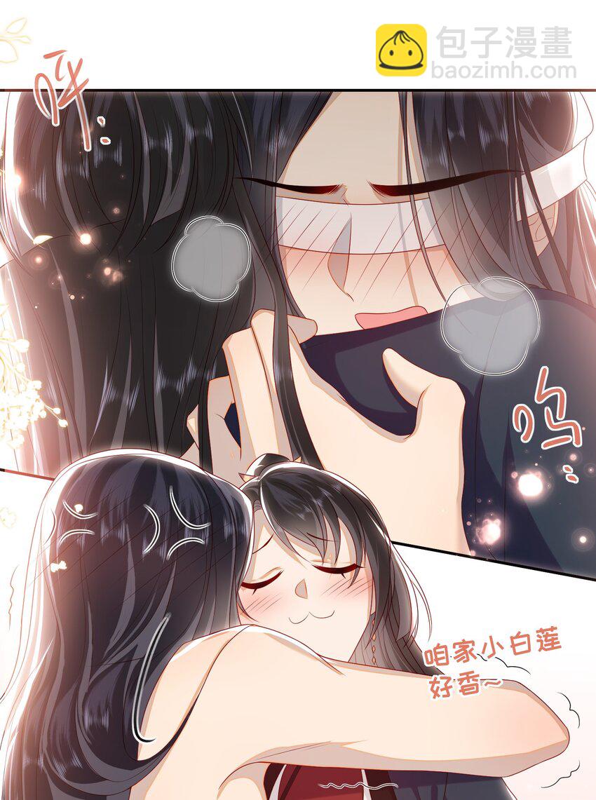 025 有没有舒服点？-第28话