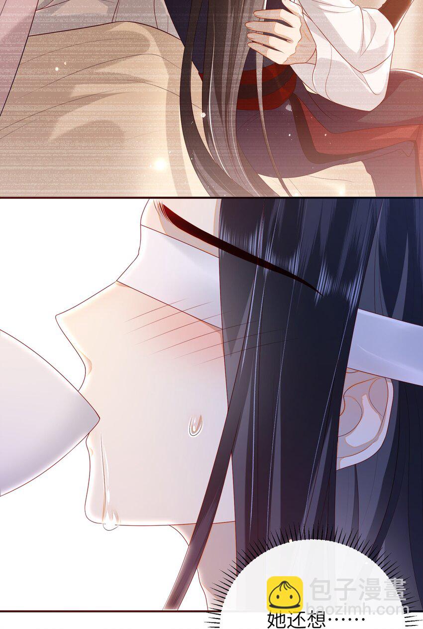 025 有没有舒服点？-第28话