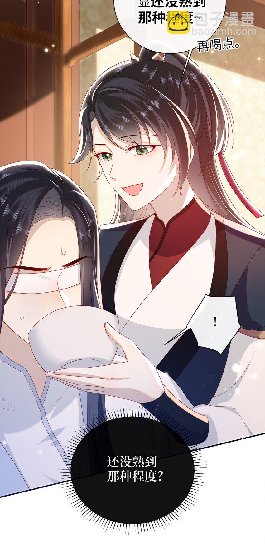 025 有没有舒服点？-第28话