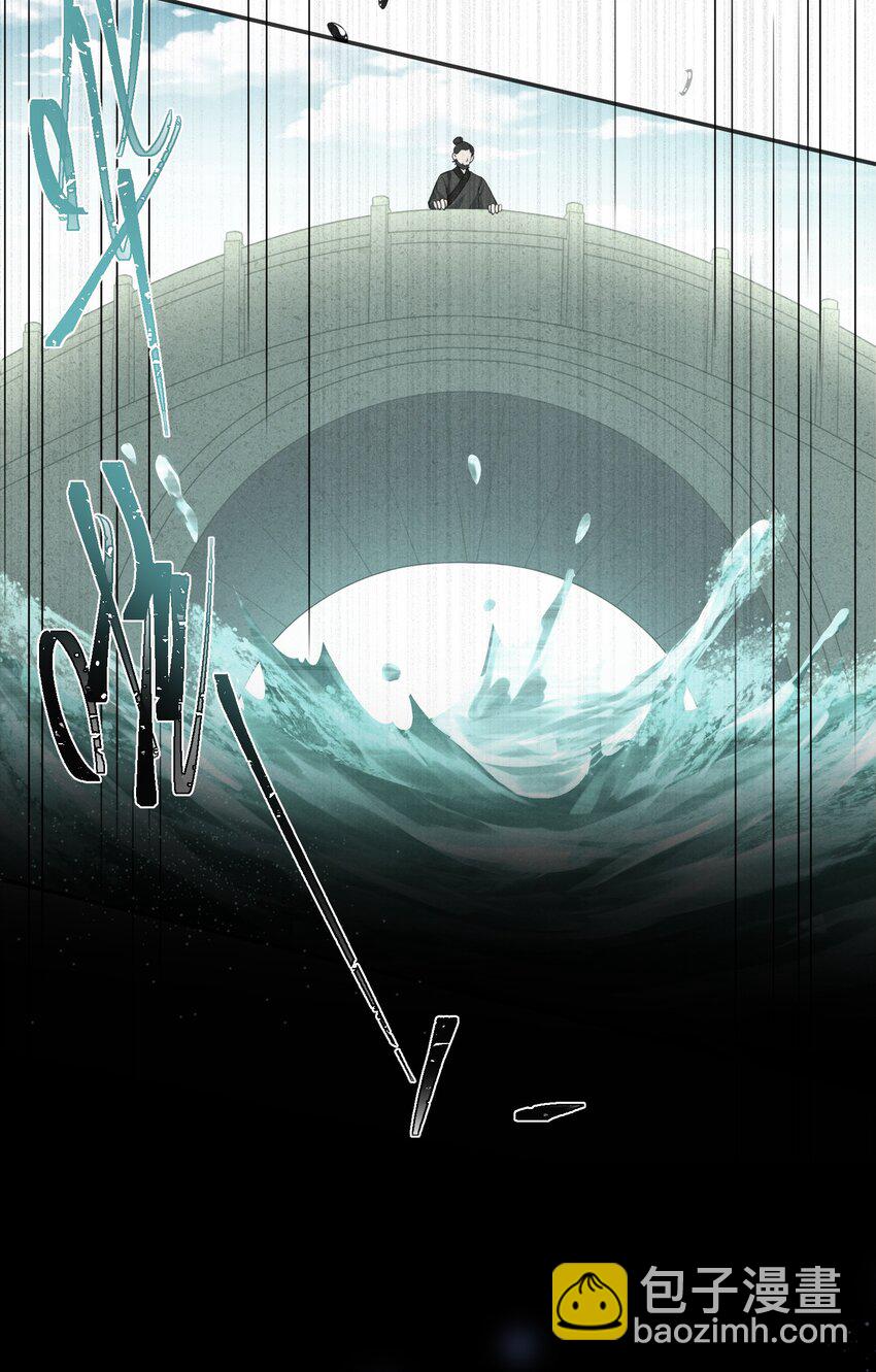 003 我的男人我保护(1/2)-第4话