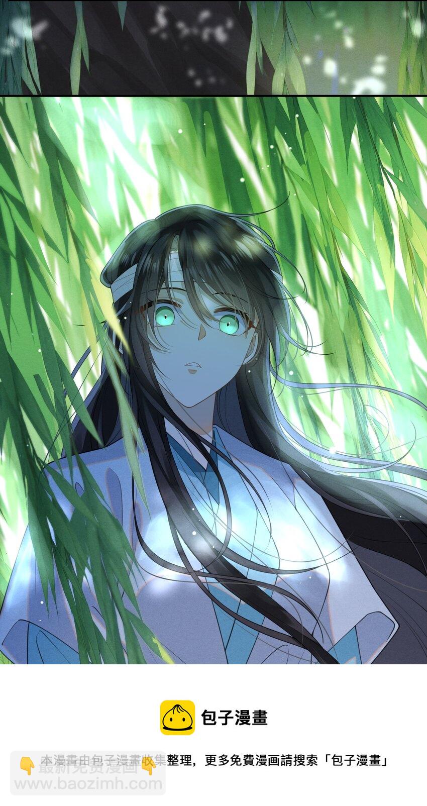 003 我的男人我保护(1/2)-第4话