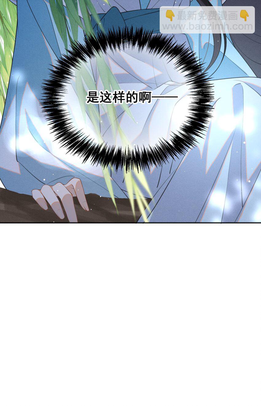 003 我的男人我保护(1/2)-第4话