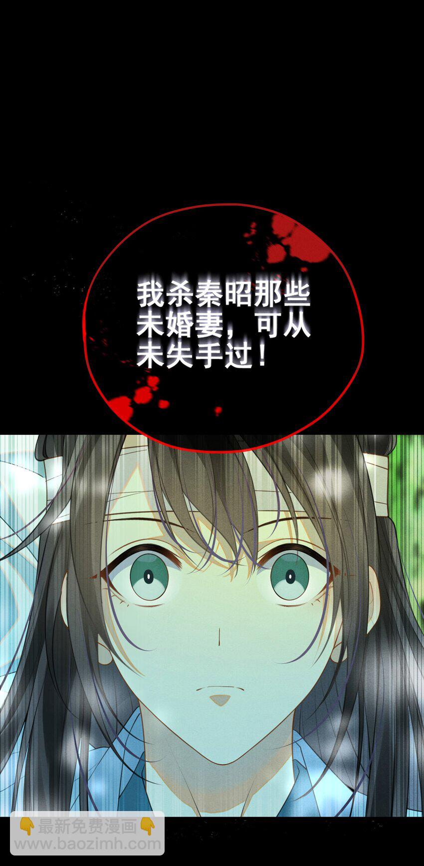 003 我的男人我保护(1/2)-第4话