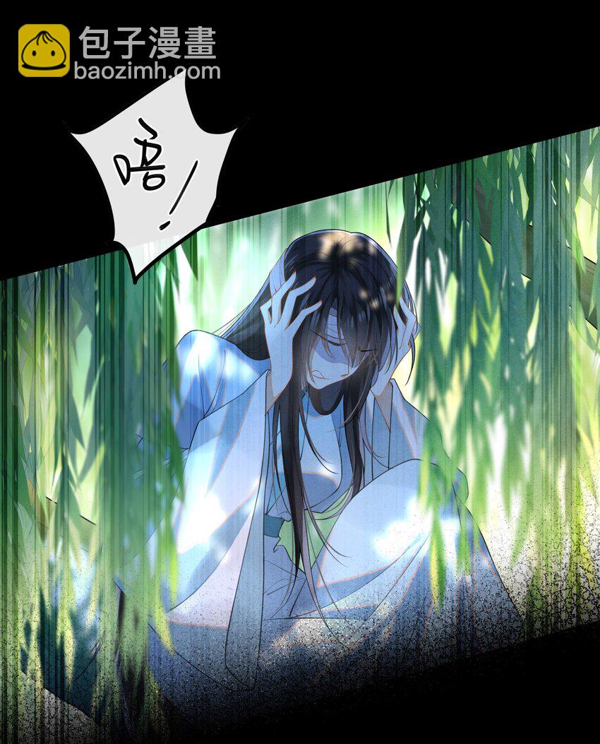 003 我的男人我保护(1/2)-第4话