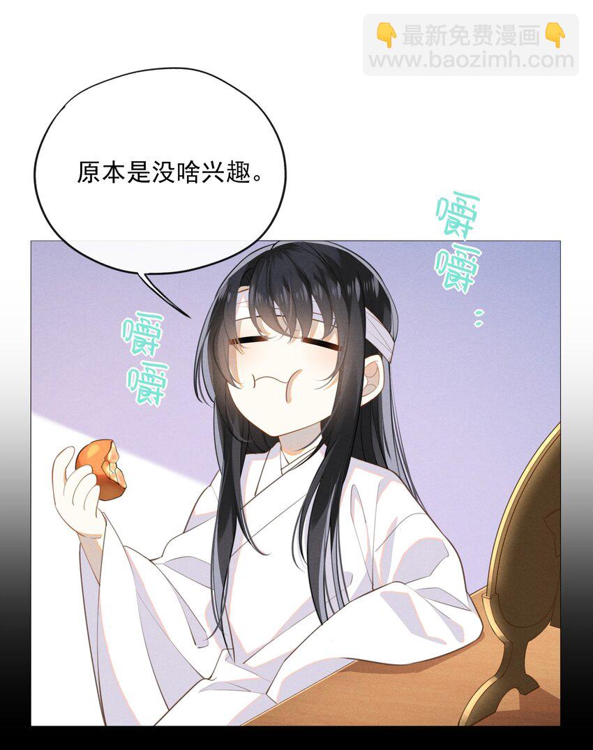 003 我的男人我保护(1/2)-第4话