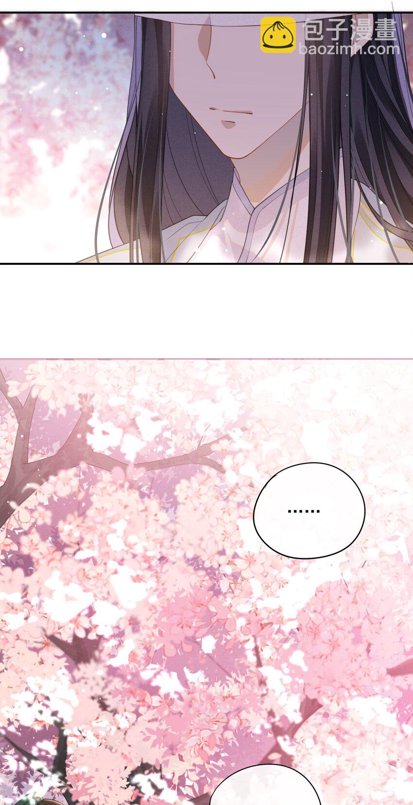 003 我的男人我保护(1/2)-第4话