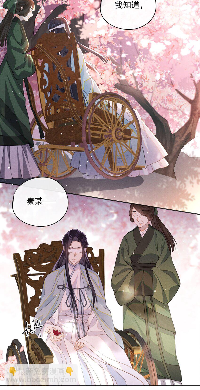 003 我的男人我保护(1/2)-第4话