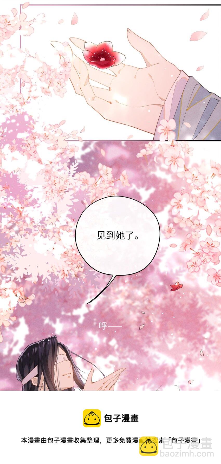 003 我的男人我保护(1/2)-第4话