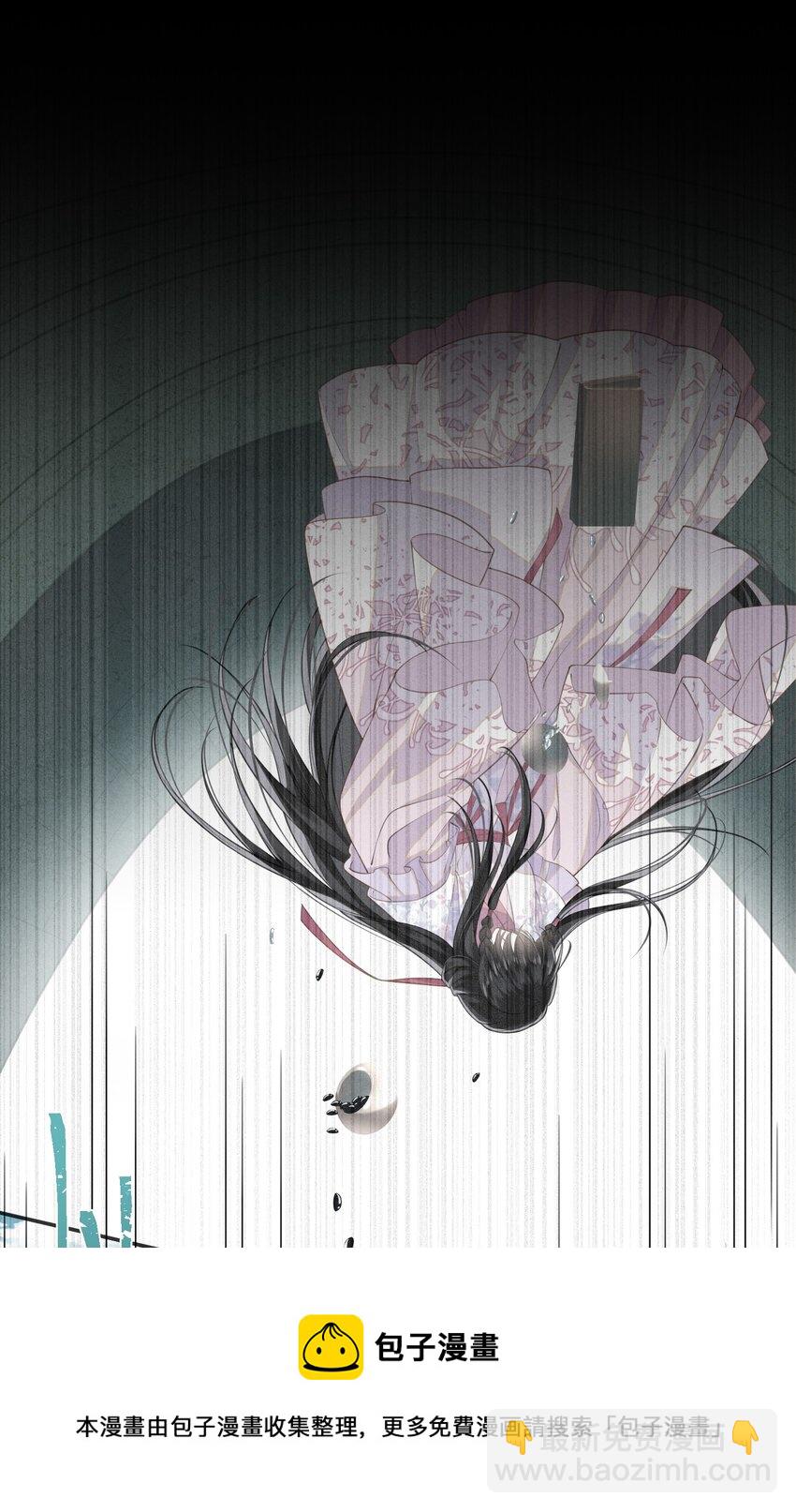 003 我的男人我保护(1/2)-第4话