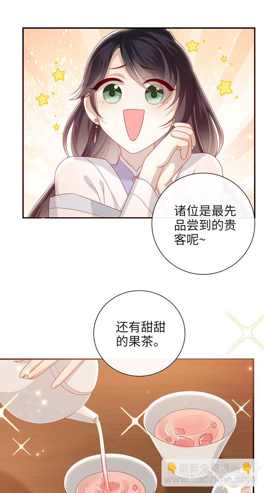 027 能再陪我一阵吗？-第30话