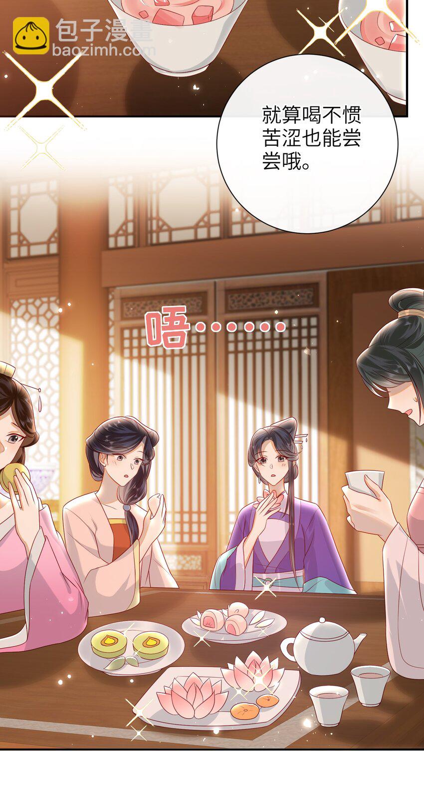 027 能再陪我一阵吗？-第30话