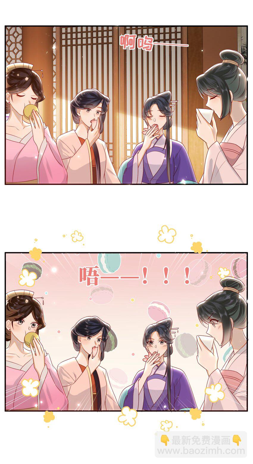 027 能再陪我一阵吗？-第30话