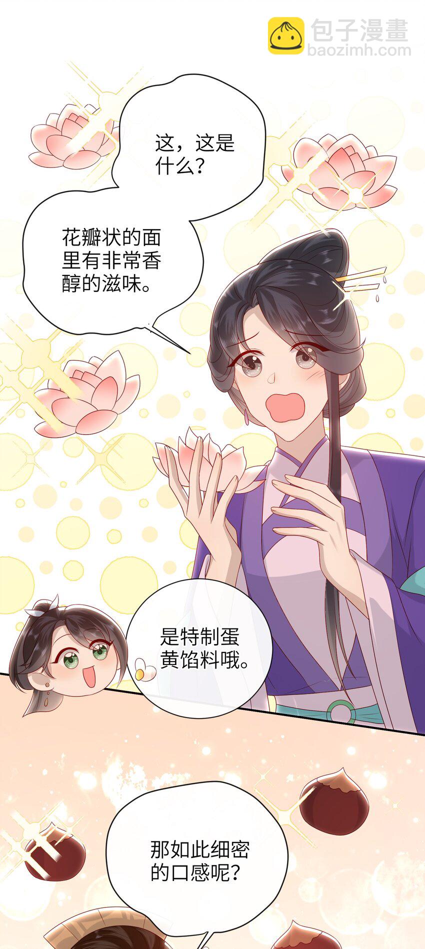 027 能再陪我一阵吗？-第30话