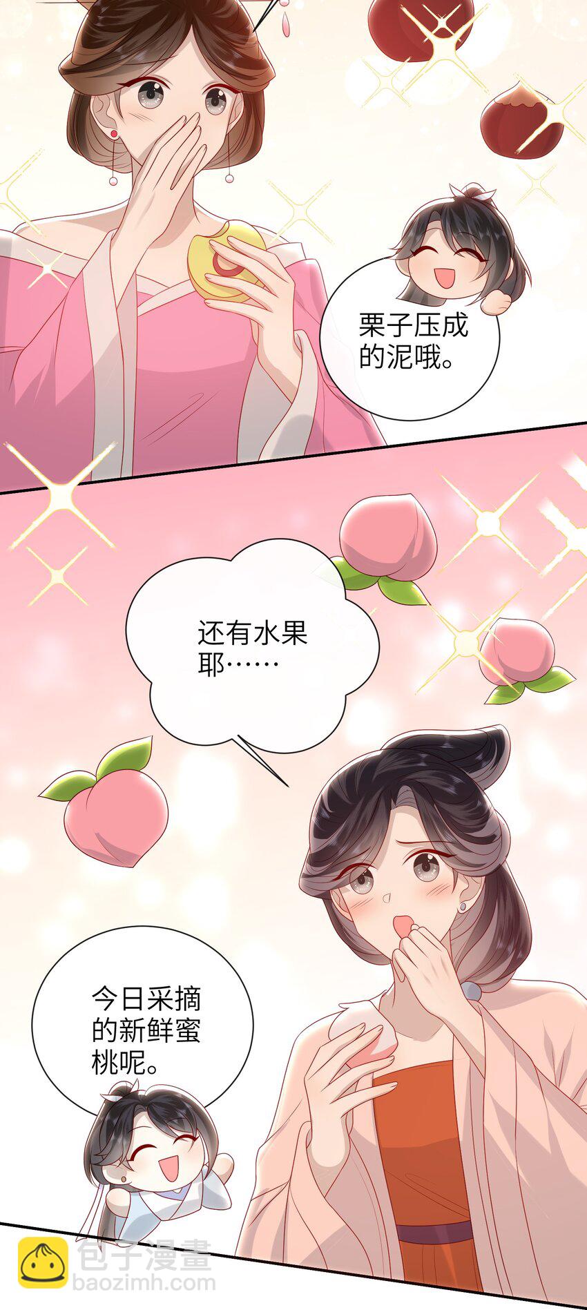 027 能再陪我一阵吗？-第30话