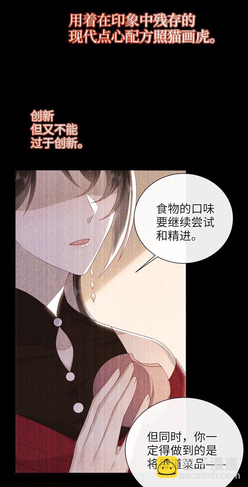 027 能再陪我一阵吗？-第30话