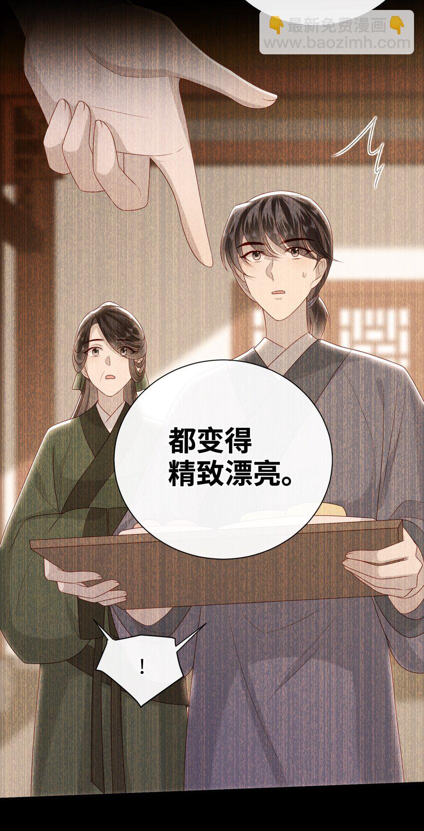 027 能再陪我一阵吗？-第30话