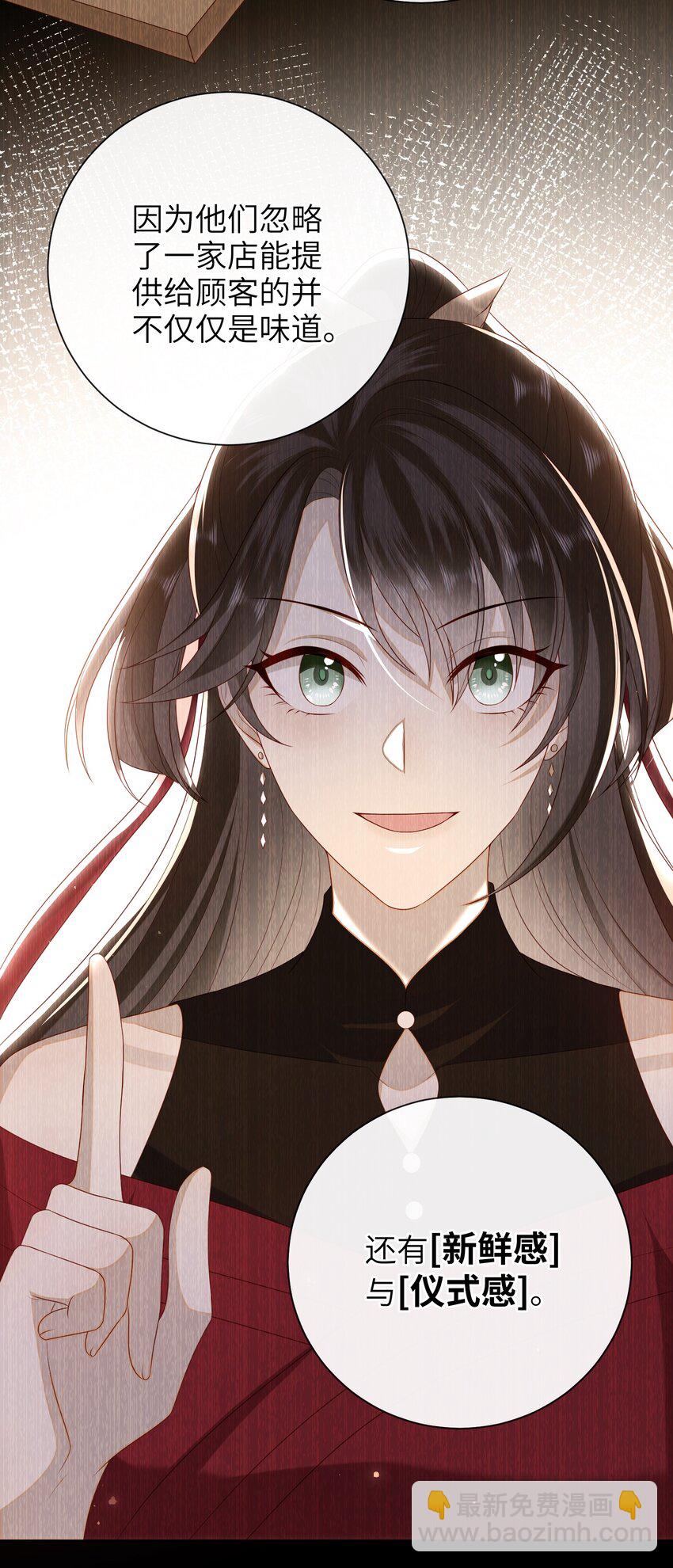 027 能再陪我一阵吗？-第30话