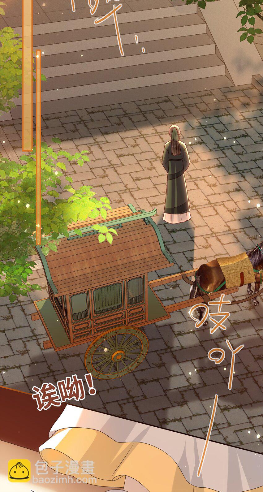 027 能再陪我一阵吗？-第30话