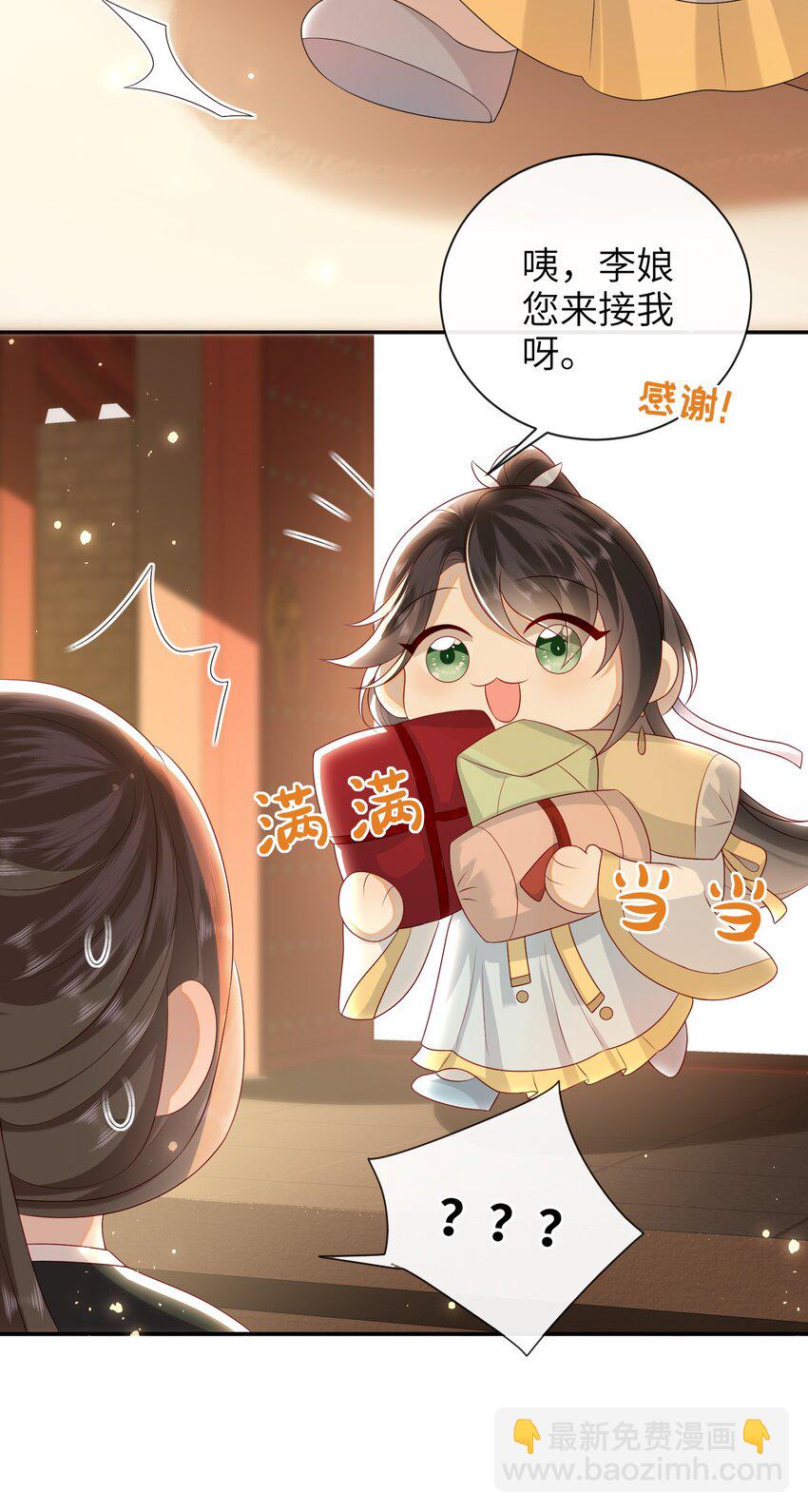 027 能再陪我一阵吗？-第30话