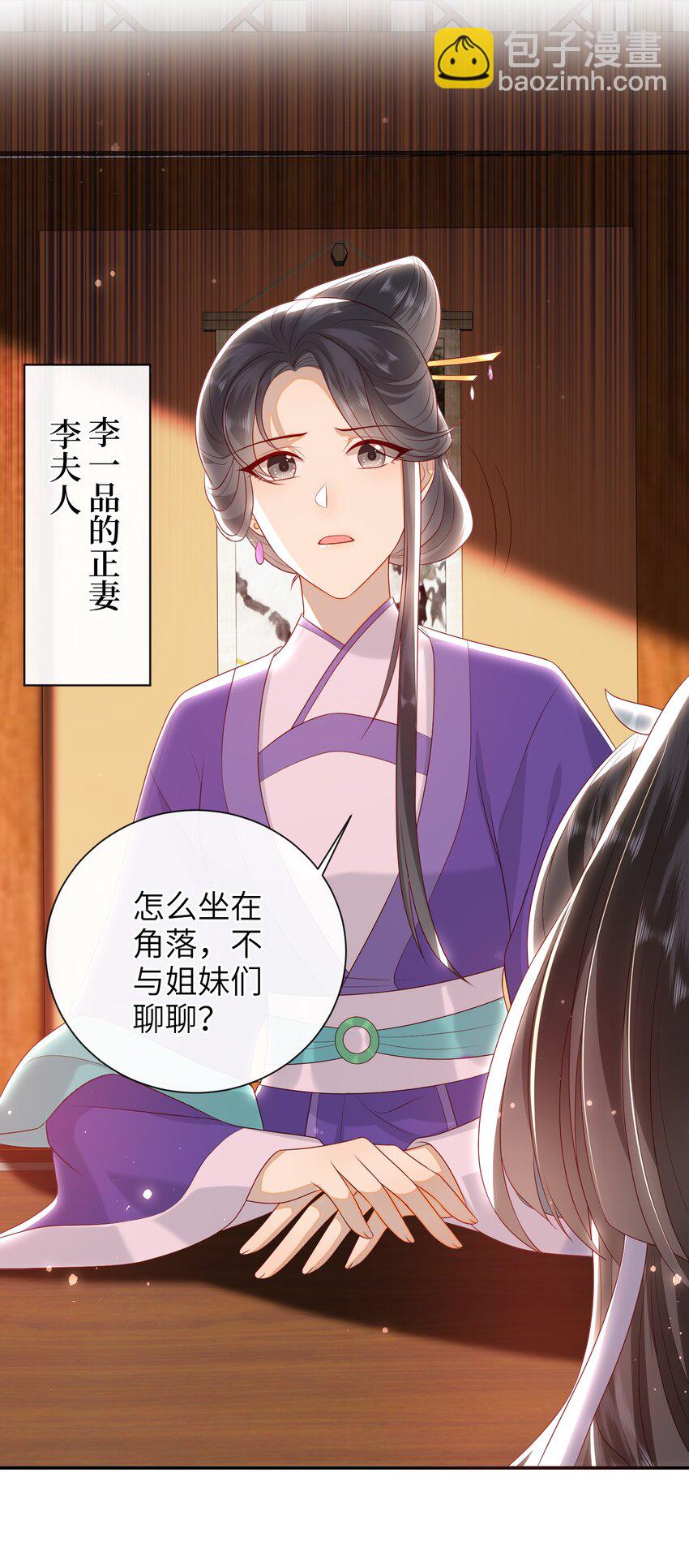 027 能再陪我一阵吗？-第30话