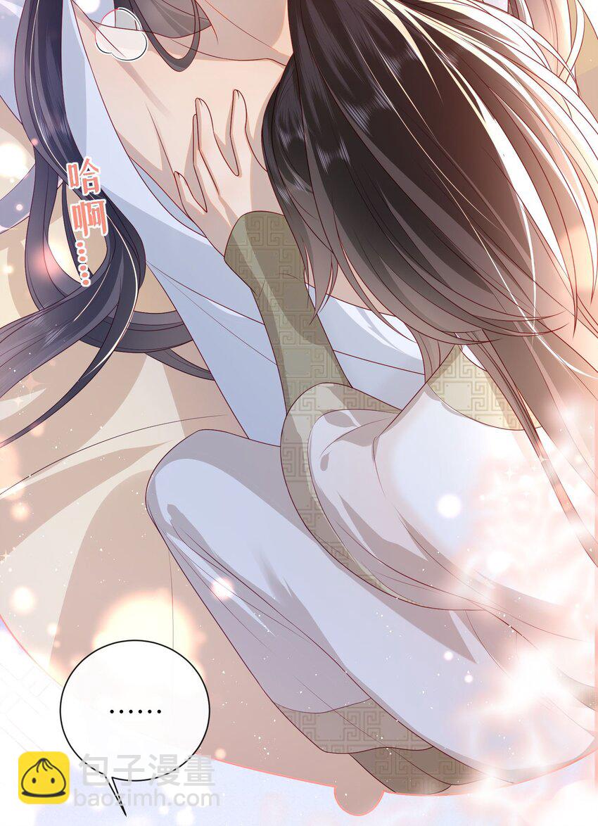 029 尽情享用？-第32话