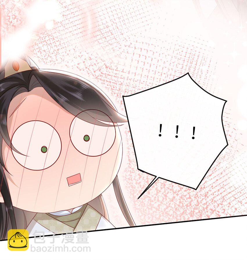 029 尽情享用？-第32话