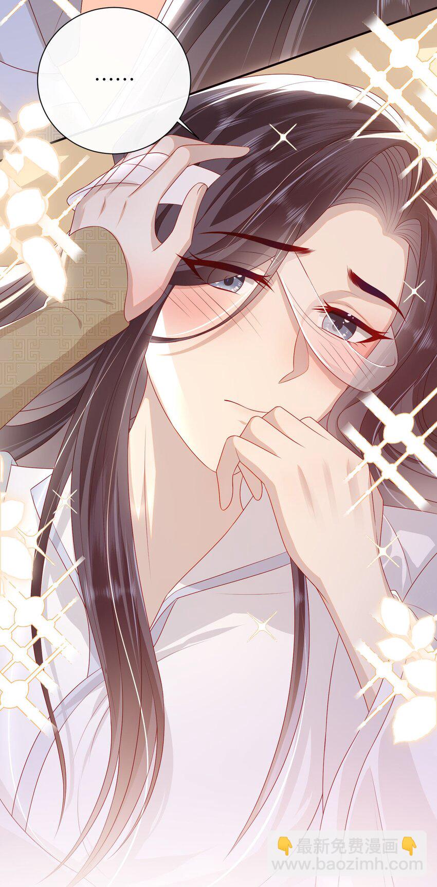 029 尽情享用？-第32话