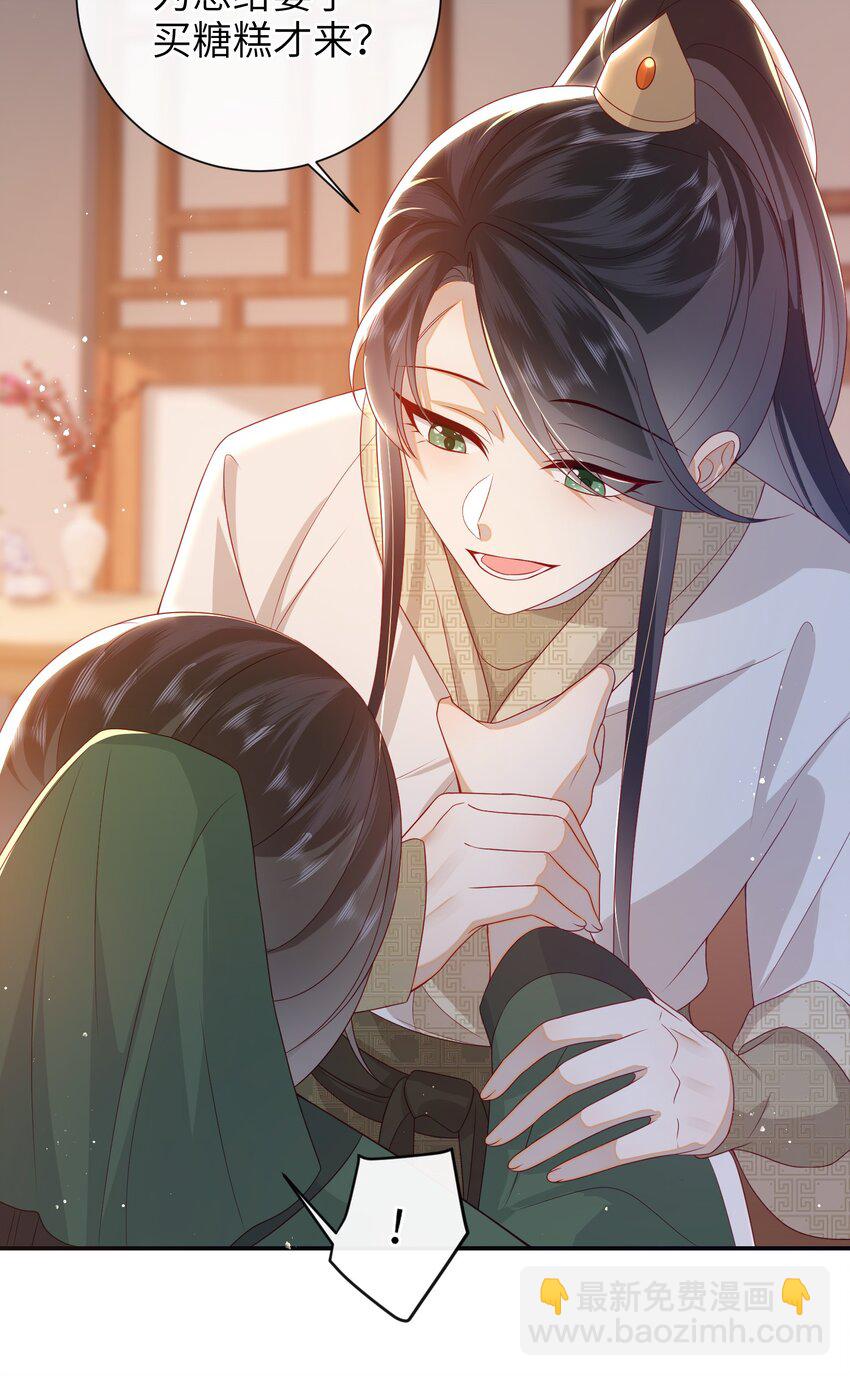 031 计划之中-第34话