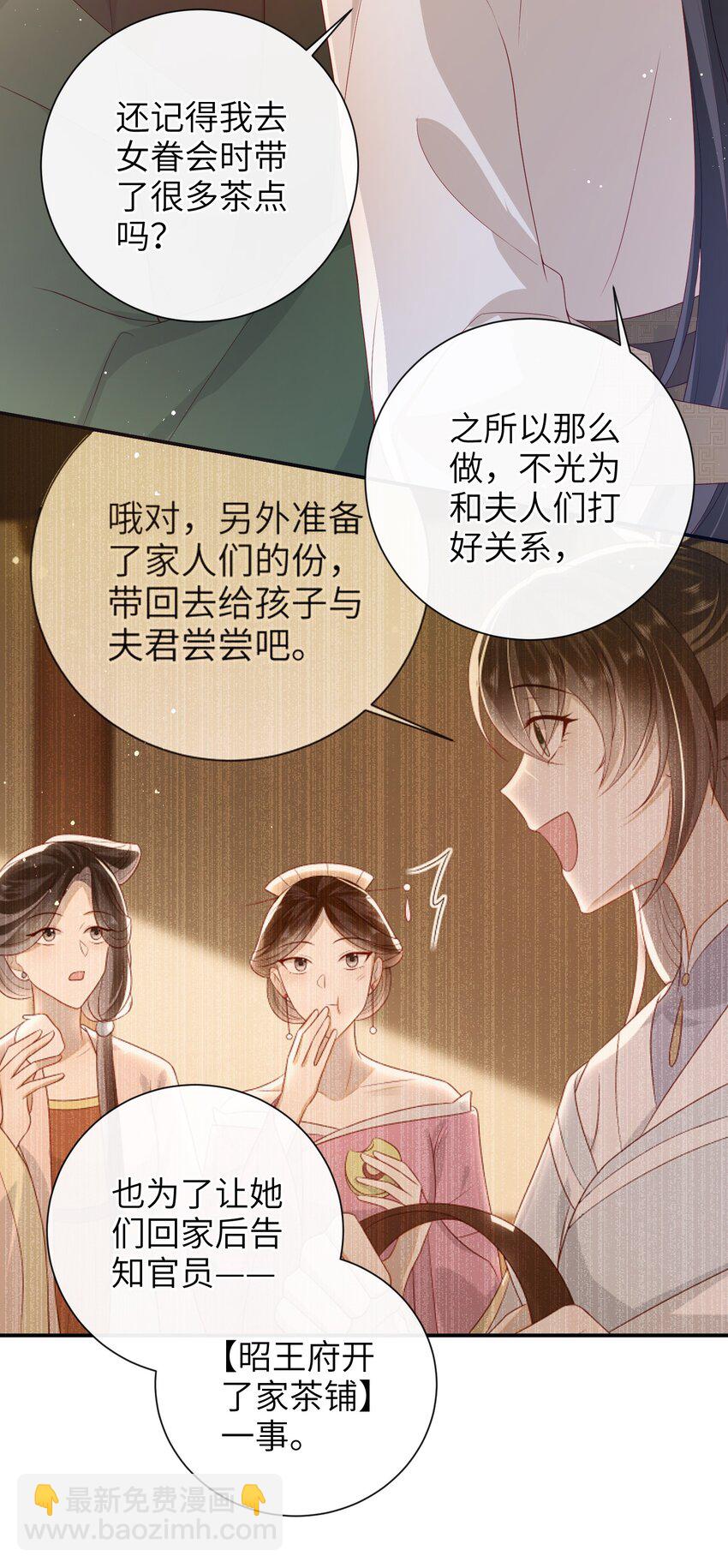 031 计划之中-第34话