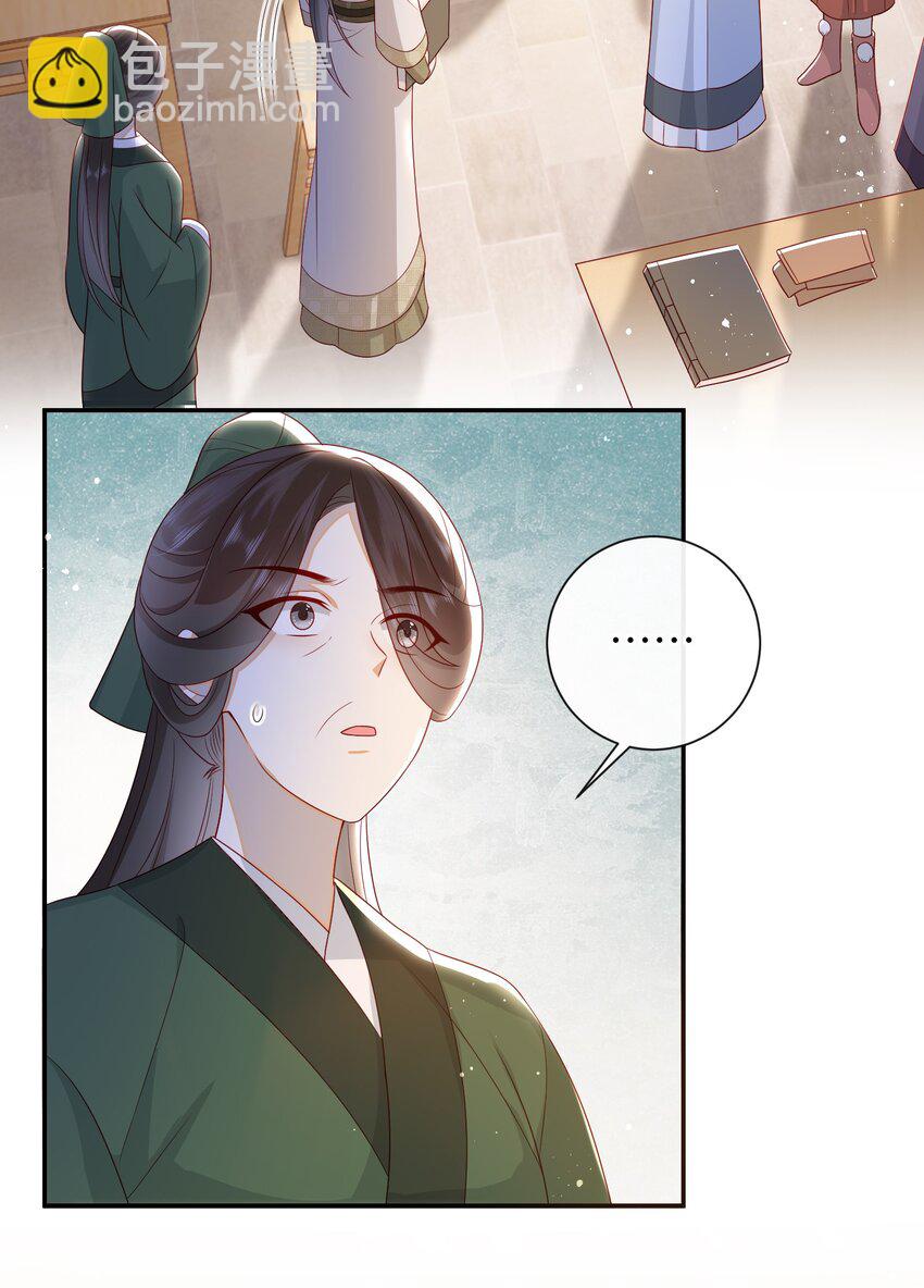 031 计划之中-第34话