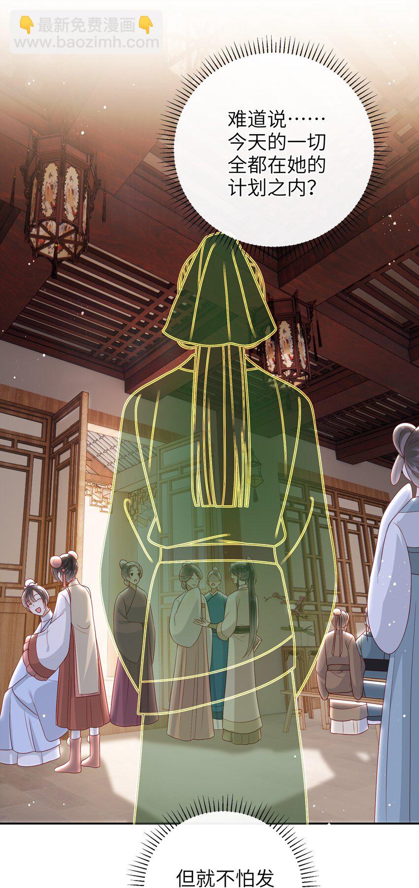 031 计划之中-第34话